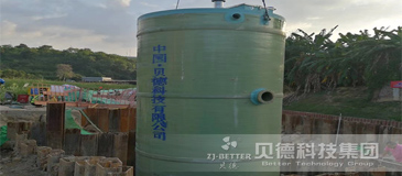 一体化污水提升泵站